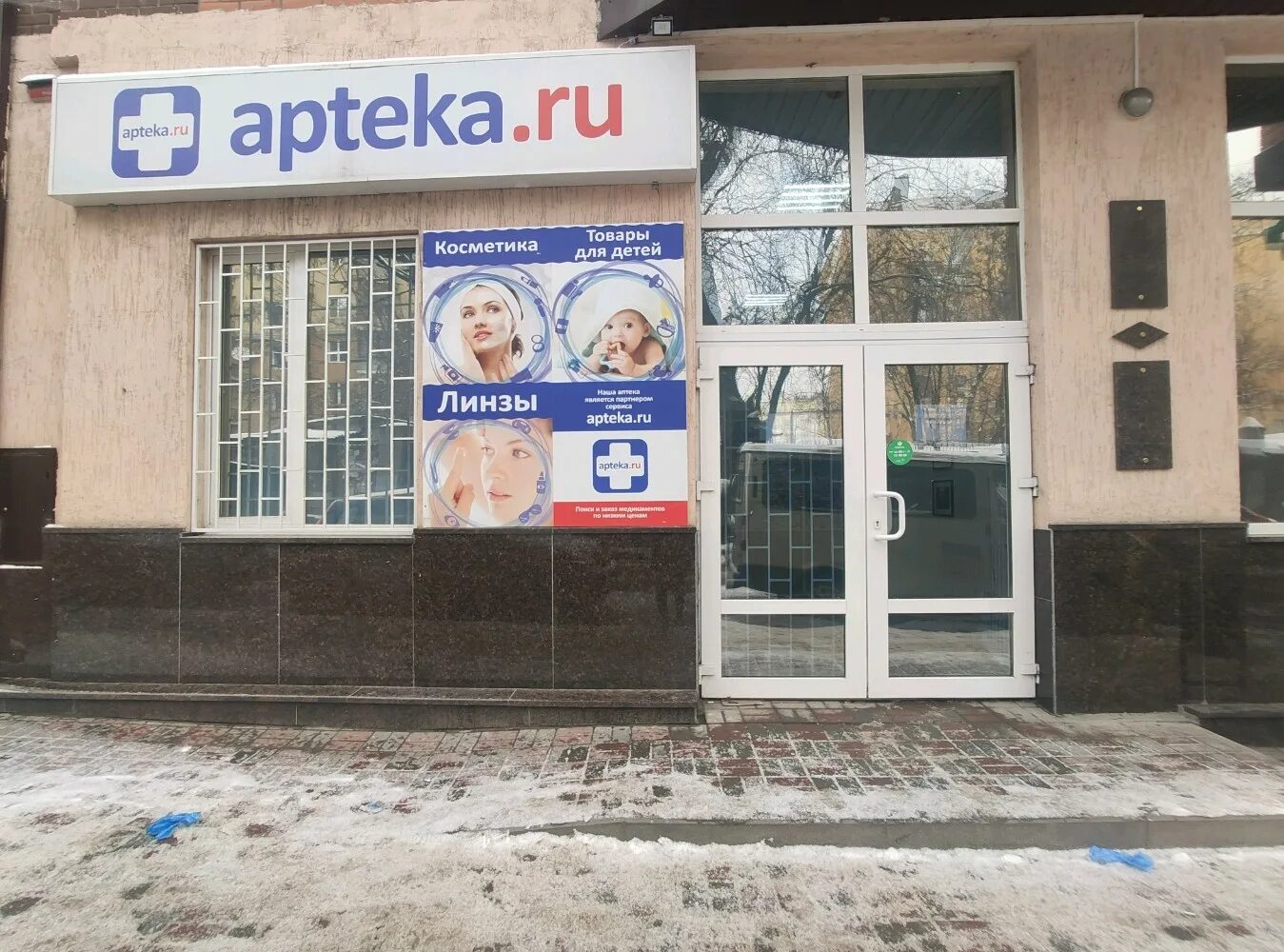 Прокопьева 4 новый город чебоксары. Прокопьева 7 новый город чебоксары. Бизнес центр центральный ростов на дону. Чучева, 42б, таганрог. Цветаева 42 орел.