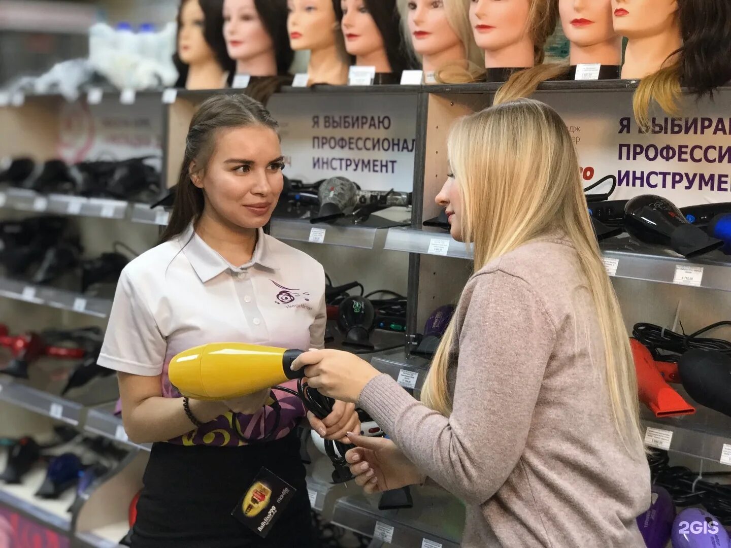 работа мастером в кирове