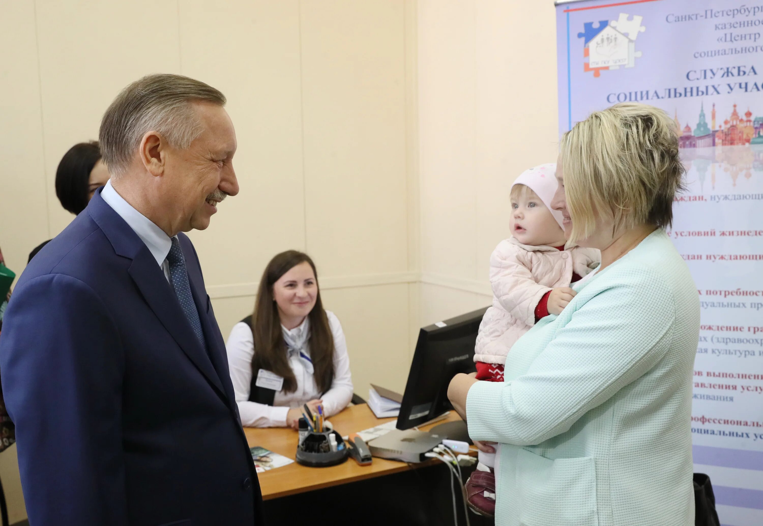 Сайт цосо спб. ЦОСО Приморский район. ЦОСО бюро Приморского района. Служба социальных участковых Приморского района. ЦОСО Бондаренко.