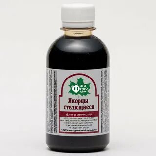 Экстракт якорцев стелющихся