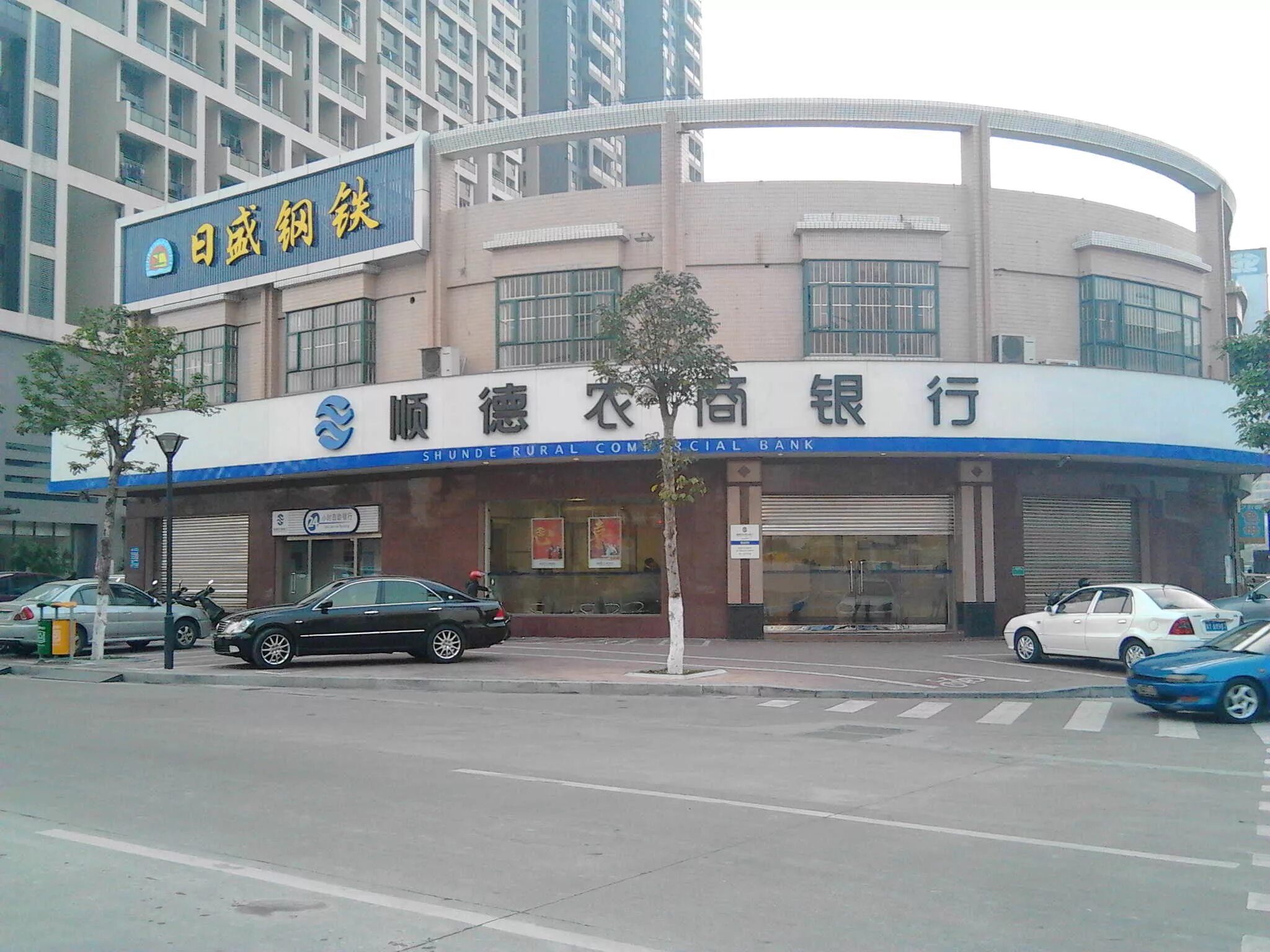 Jinan rural commercial bank co. Heilongjiang suifenhe rural commercial bank co ltd. ,ltd. Qingdao rural commercial bank. Heihe rural commercial bank.