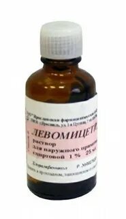 Левомецитин