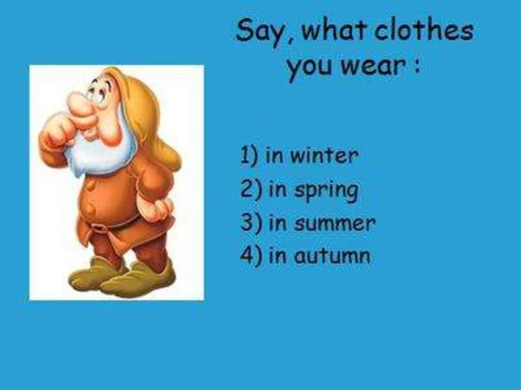 You wear one. Английский язык одежда 1 класс. What do you wear. You wear one. Английский язык read and match.