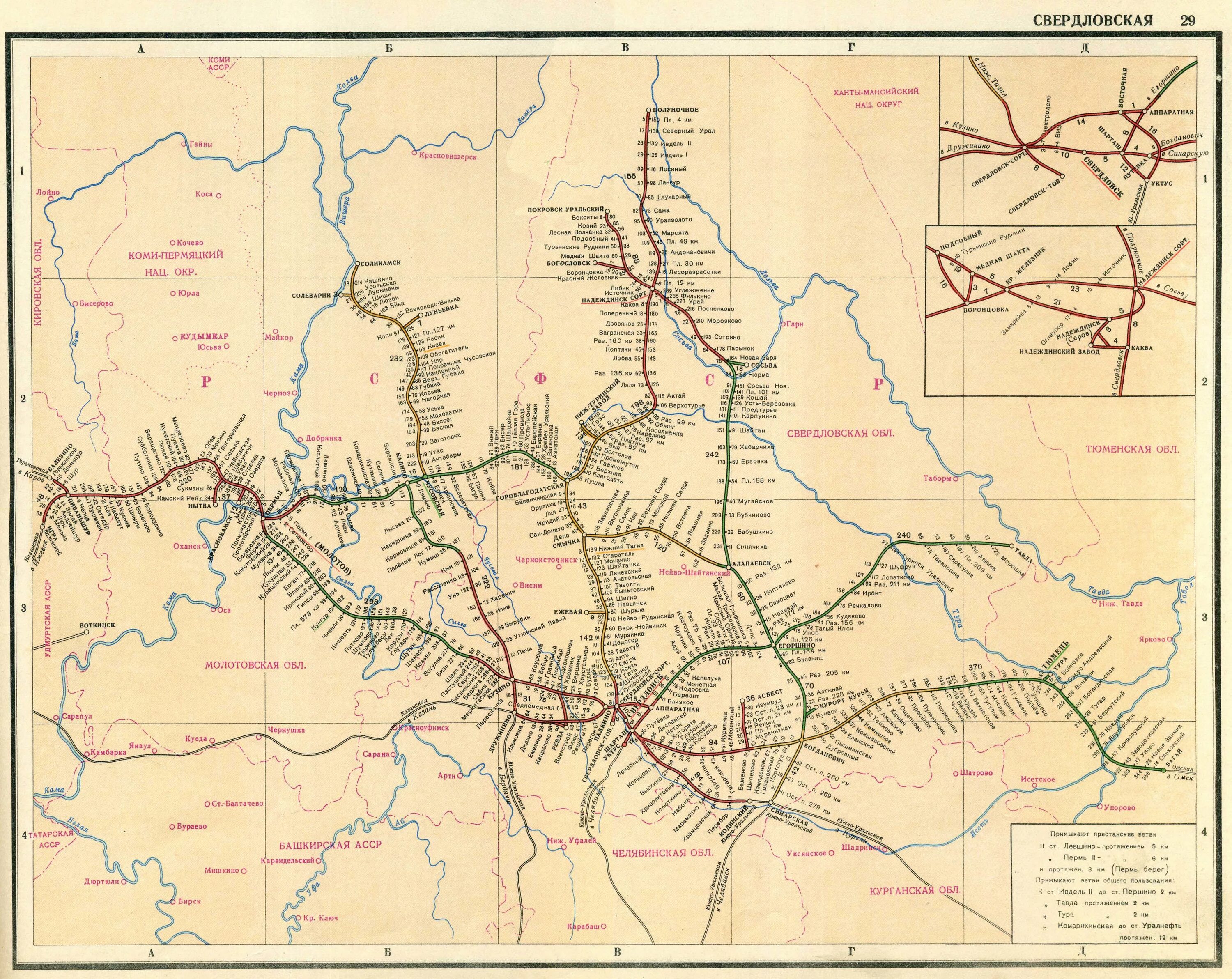 Железная дорога станция уральская. Карта железных дорог Свердловская ЖД. Карта железных дорог Свердловской дороги. Схема железных дорог Свердловской железной дороги. Карта железной дороги Свердловской области.