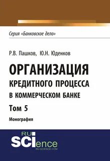 Книга индустрия