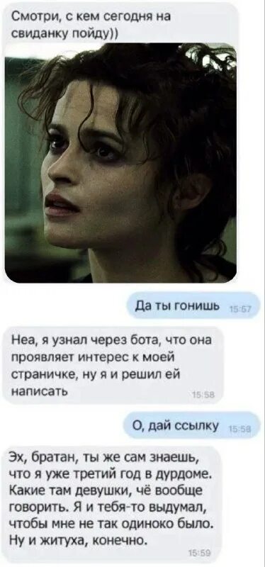 не сделал домашку. приколы про домашку. выполнила ли она домашку от тайлера. выполнила ли она домашку от тайлера. бойцовский клуб мыло.