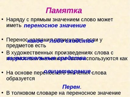 Наряду предложение