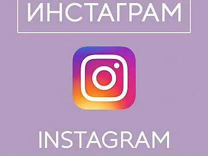Instagram 11