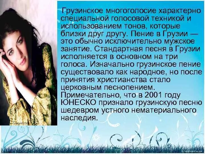 Популярная грузинская песня. Мариам курасбедиани мандили. Топ грузинских песен. Топ грузинских песен. Грузинские музыкальные альбомы.