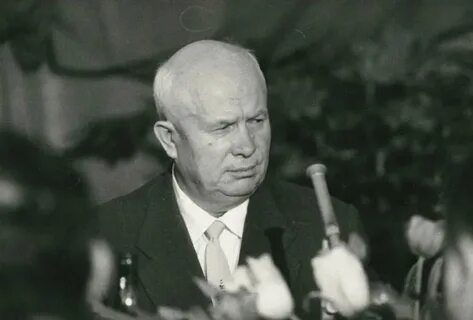 Н с хрущев ответ 1
