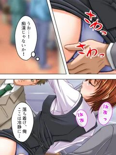 ヤ れ る 都 市 伝 説!?痴 女 た ち と 会 え る か 徹 底 検 証! 