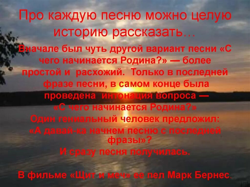 Песню в каждом районе