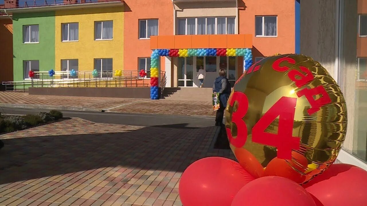 Открытие детского сада. Село вревское ставропольский край детский сад. Детский сад г михайловск. Детский сад 34 михайловск ставропольский край. Детский сад михайловск.