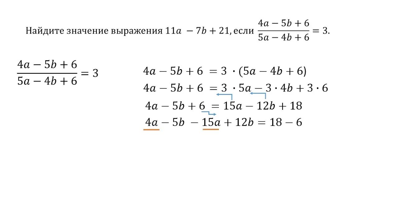 Найти максимальное значение выражения. Решение 20 задания ОГЭ по математике. Задачи по математике 9 класс ОГЭ. ОГЭ математика дроби задания. Двадцатые задания ОГЭ математика.