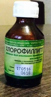Хлорофиллипт масляный