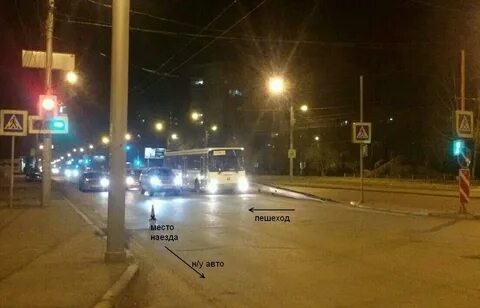 Наезд на пешехода место