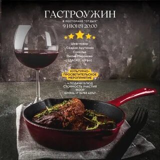Караоке нефтекамск