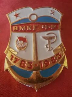 Морской клинический госпиталь калининград