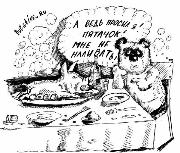 Пятачка съели. Пятачок карикатура. карикатуры на винни пуха и пятачка. винни пух карикатура. карикатуры про винни пуха и пяточка.