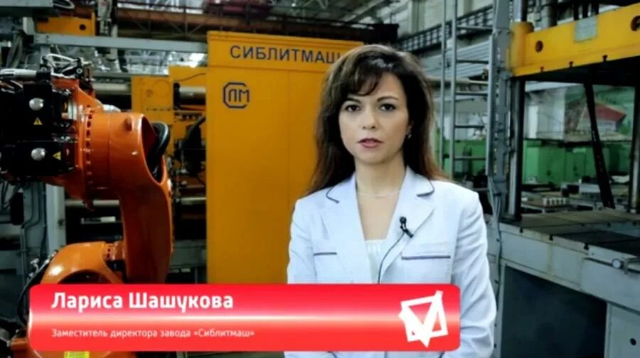 Дочь директора завода