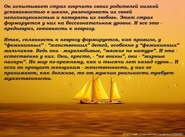 Просто много проблем. Стихи про рассвет. Притча о море. Рассвет приходит к тем кто видел тьму стихи. Стихотворение про закат.