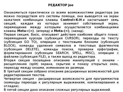 Бит любой текст
