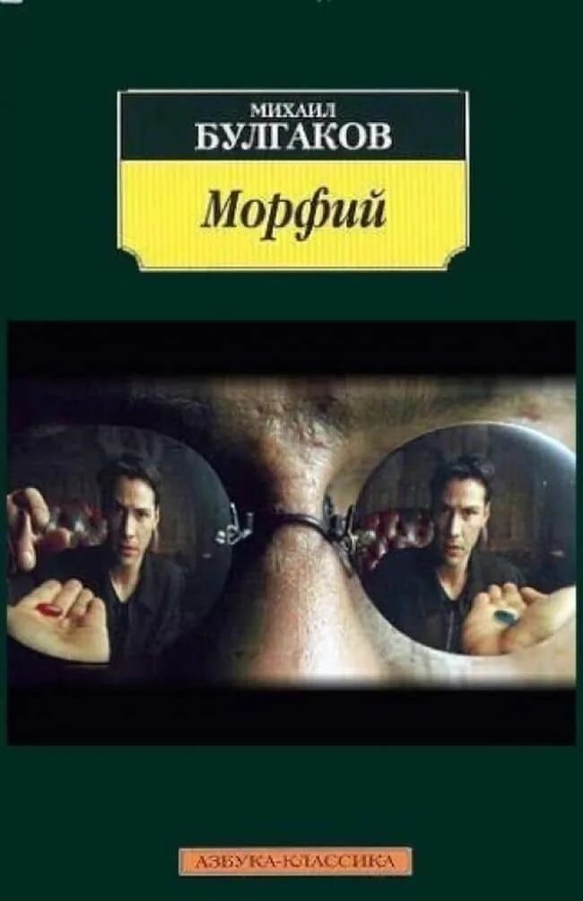 роман гордость и предубеждение джейн остин. джилиан братство коннора. альтернативные обложки книг. редьярд киплинг обложки книг. обложки известных книг.