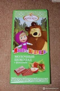 Шоколад маша
