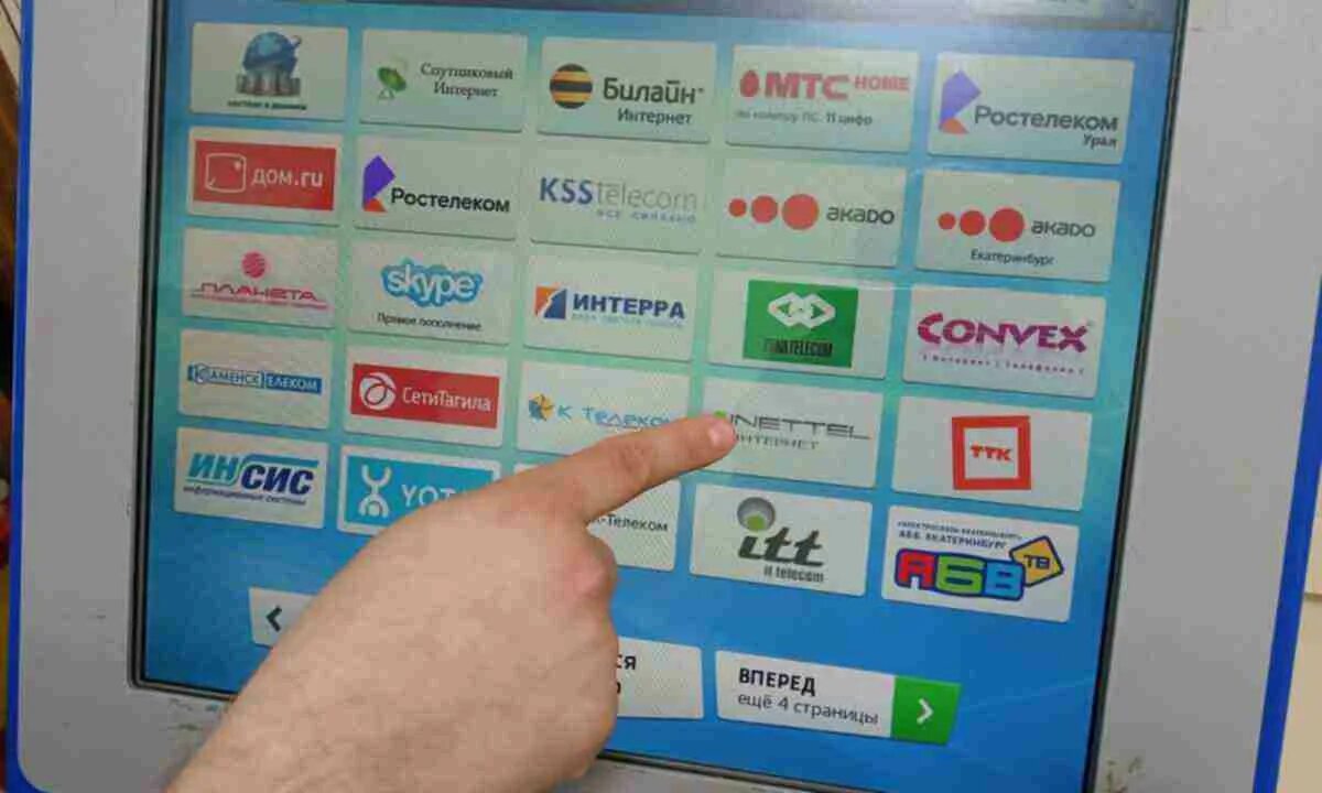 Оплата через терминал это. Оплата интернета через терминал. оплата услуг через терминал. оплата за интернет через терминал. терминал для оплаты интернета.