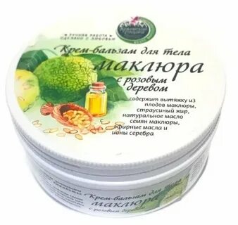 Крем маклюра крымский травник