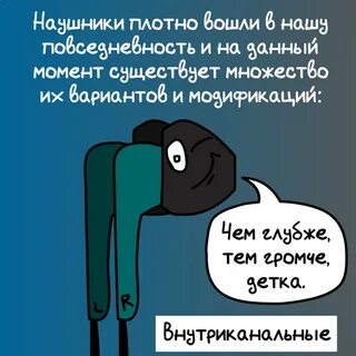 Плотно вошли в нашу жизнь
