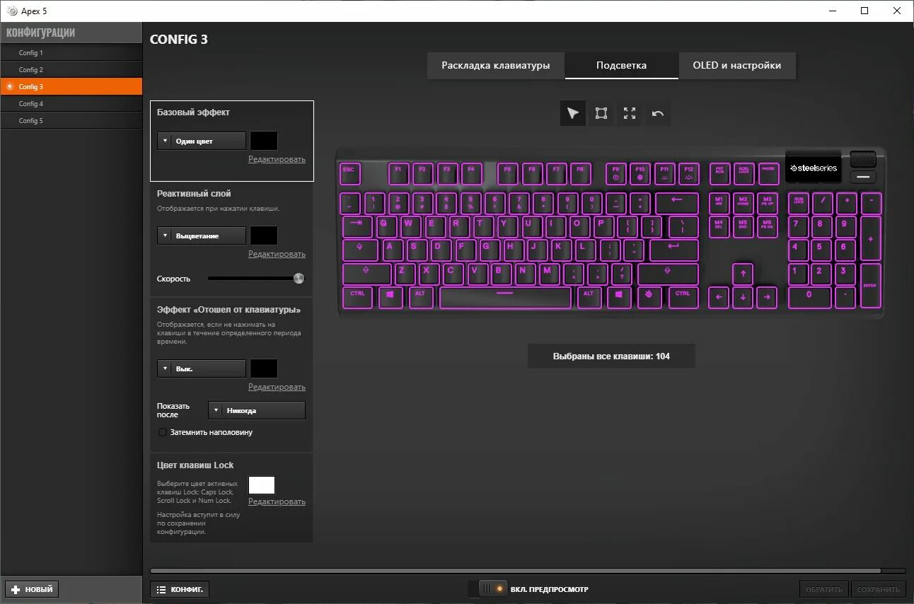 Steelseries настройка микрофона. Steelseries apex 5. раскладка клавиатуры стилсериес. скрин на клавиатуре steelseries. steelseries приложение для клавиатуры.
