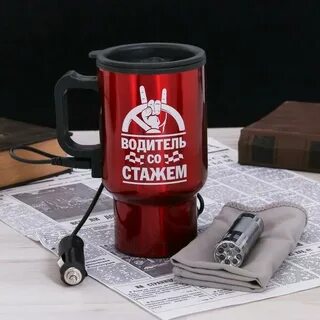 Подарок водителю