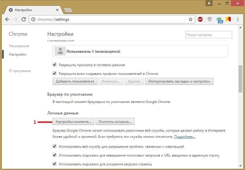 Как убрать всплывающую рекламу видео. Как удалить рекламу. Как убрать всплывающую рекламу видео. Как избавиться от рекламы на компьютере. Как убрать рекламу.
