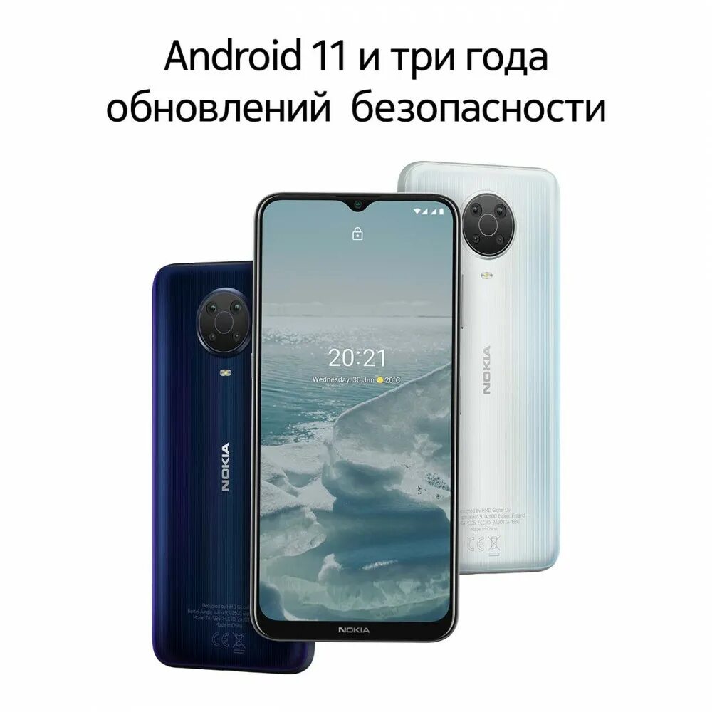 Nokia ta 1336. Nokia g20 4/128gb. Nokia g20 4/128gb. Nokia g20 4/128gb. 6.