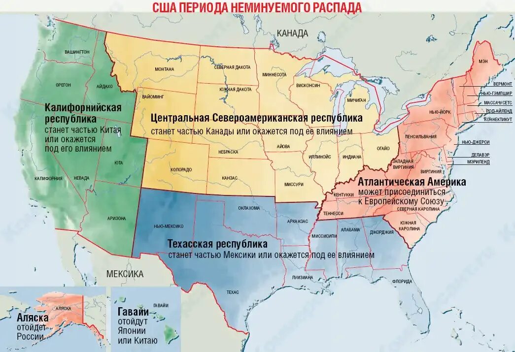 Карта северной америки со штатами. Макрорайоны сша. Сша распадется на штаты. Штаты сша 19 век. Средний запад сша.