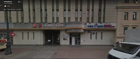 Лиговский 73