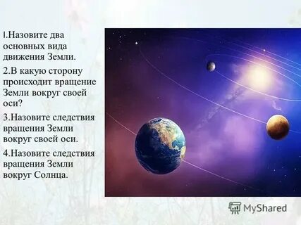 Назовите несколько наиболее
