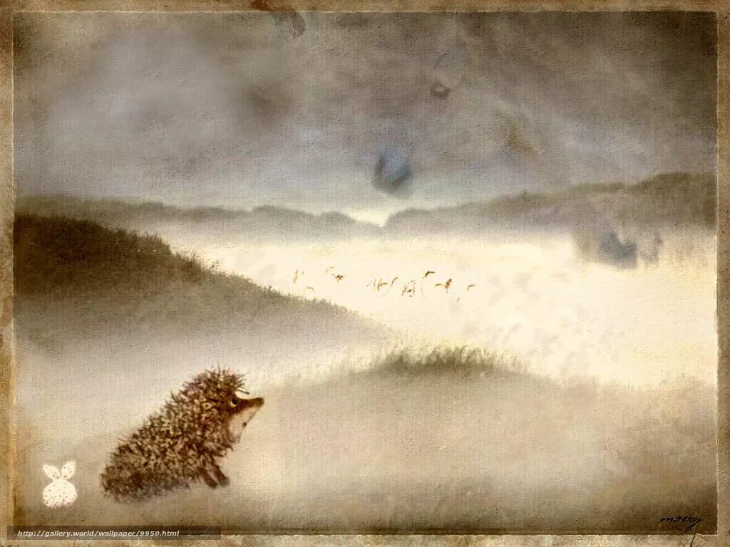 «ёжик в тумане» юрия норштейна. Hedgehog in the fog. Ежик в тумане 1975. Ежик в тумане мультфильм 1975. Юрий норштейн ежик в тумане мультфильм 1975.
