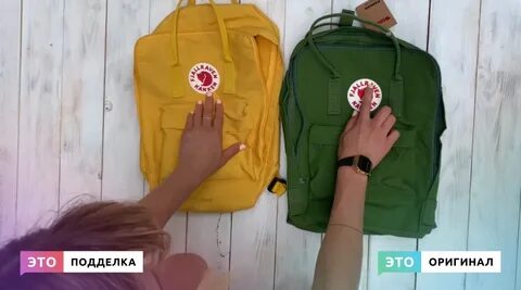 Как отличить подделку от оригинала рюкзаки