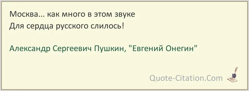 Мы все учились понемногу егэ. Блажен кто смолоду был. врагов имеет в мире всяк. неплохо очень совсем без жены. мы все учились понемногу чему-нибудь и как-нибудь.