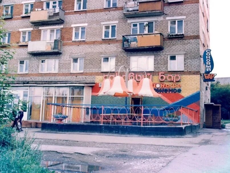 Универсам