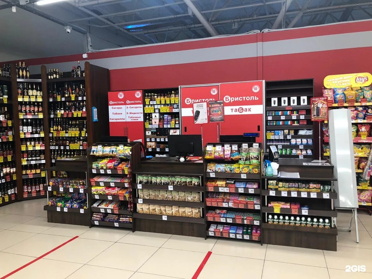 бристоль абакан. бристоль новосибирск. бристоль новосибирск адреса магазинов. бристоль новосибирск адреса магазинов. магазин бристоль карла маркса 128 хабаровск.
