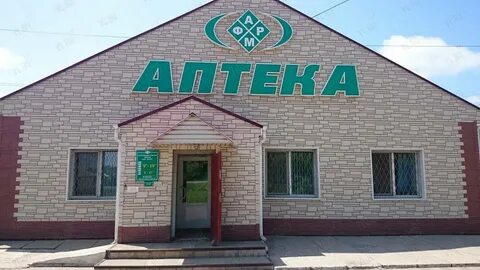 Аптека село