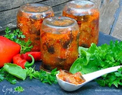 Рецепт баклажанов по армянски на зиму