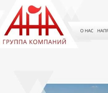 Фирма тая
