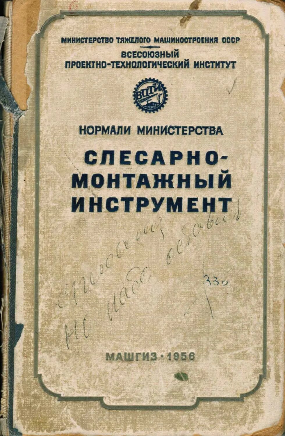 Глупая литература. Смешные названия книг. Несуществующие книги. Прикольные названия книг. Самые странные названия книг.