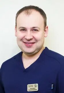 Стоматолога александрове