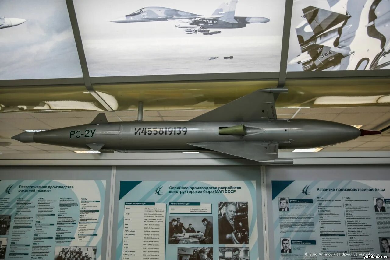 завод ктрв королев. корпорация тактическое вооружение королев. опк "тактическое ракетное вооружение". обносов борис викторович тактическое ракетное вооружение. завод ктрв королев.