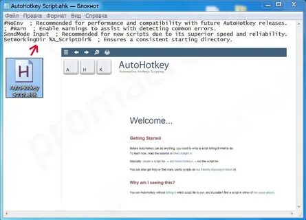 Auto hotkey